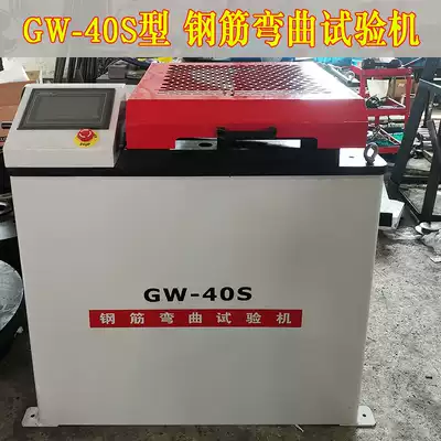 GW-40S-type Rebar Bending Testing Machine Cold-bending Steel Pipe Bending Testing Machine