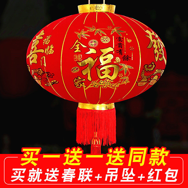 Spring Festival New Year's Day lantern big red New Year's blessing lantern flocking lantern outdoor waterproof gate balcony decorative lantern