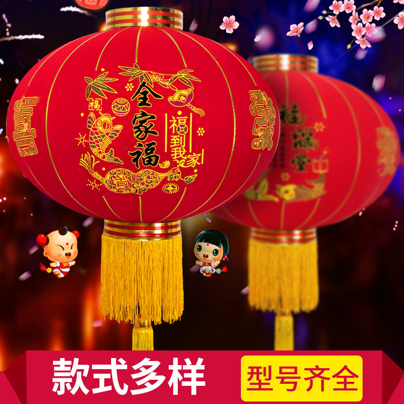 Spring Festival red lanterns New Year decoration flocking lanterns outdoor gate Gongxi Facai lanterns New Year's Day ornaments