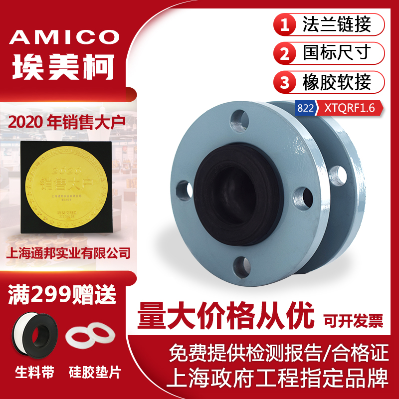 Emekke 822 flange rubber soft pick up single sphere fluffy and shock absorbing shock-proof larynx XTQ1RF1 6-32-600