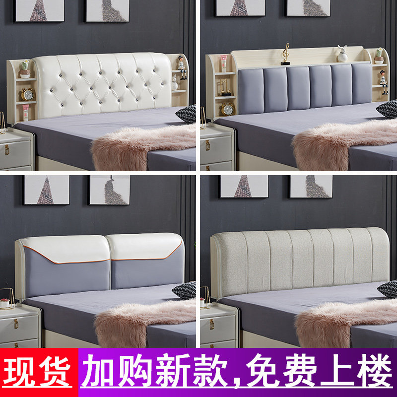 Headboard soft bag backrest 1.8 meters light luxury simple modern multi-functional technology cloth storage bedside single buy floor