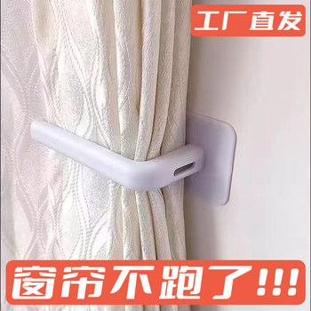 L型排插收纳器窗帘固定器免打孔扣环浴帘墙上勾绑带挂钩
