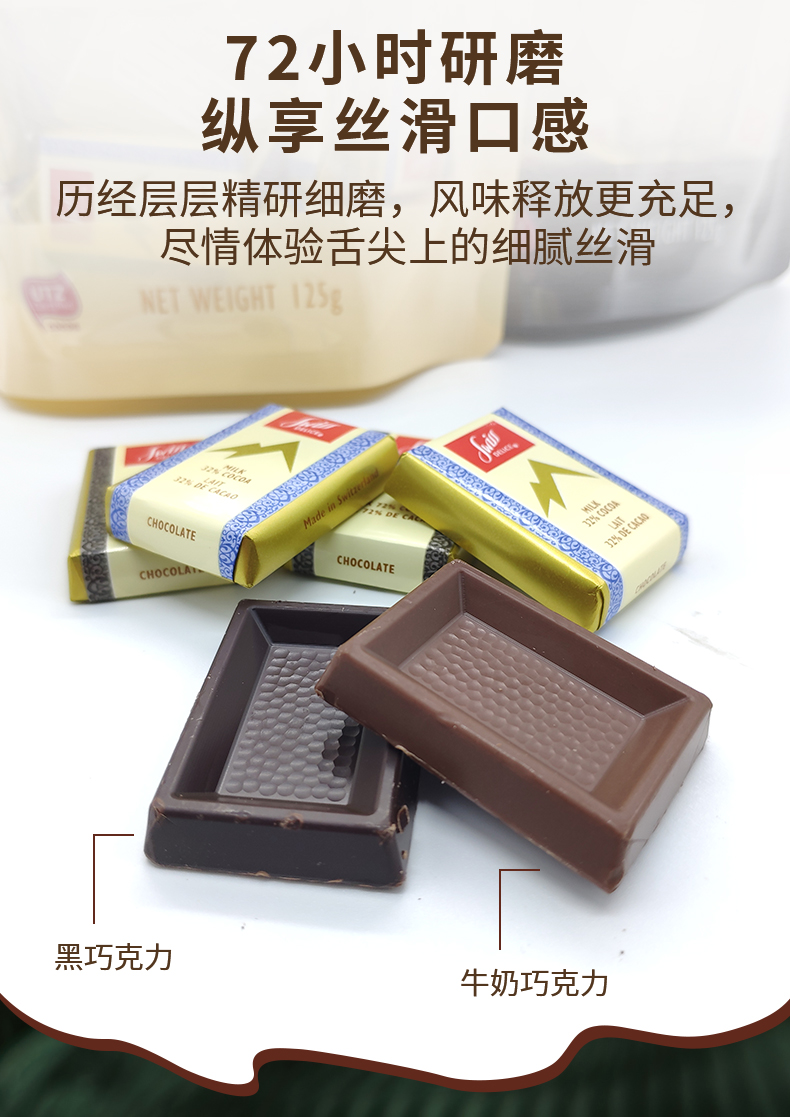 瑞士进口 Swiss Delice 狄妮诗 72%可可脂 黑巧克力块 1.3kg 双重优惠折后￥121.4包邮