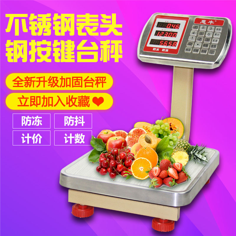 Whirlpool 60kg Electronic Scale Commercial 100KG Electronic Scale Tables Scales 30 kg Pound Scale Precision Delivery Scales 30 kg