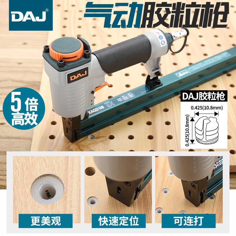 Colloidal Pneumatic Nail Gun Furniture Three-in-one Connecting Parts Embedded Parts Air Nail Gun Plastic Expansion Pre-Screw Air Nail Gun