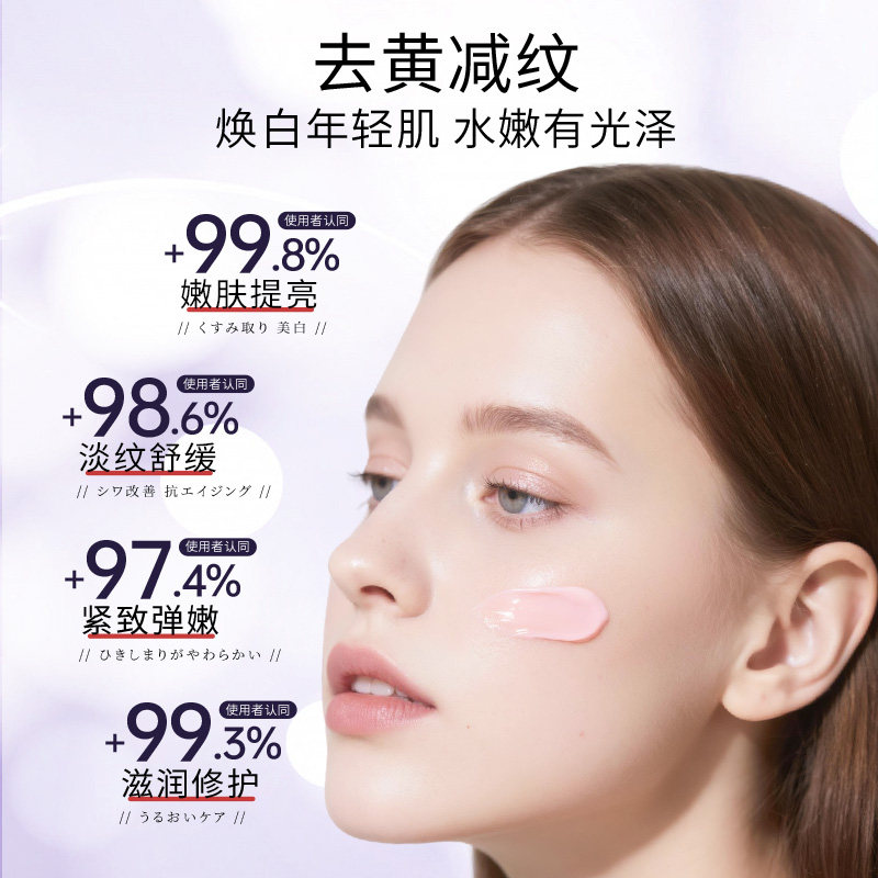 当东方草本遇见现代护肤哲学:Eleytele黄芪霜的文化解码_乳液_淘宝美妆网