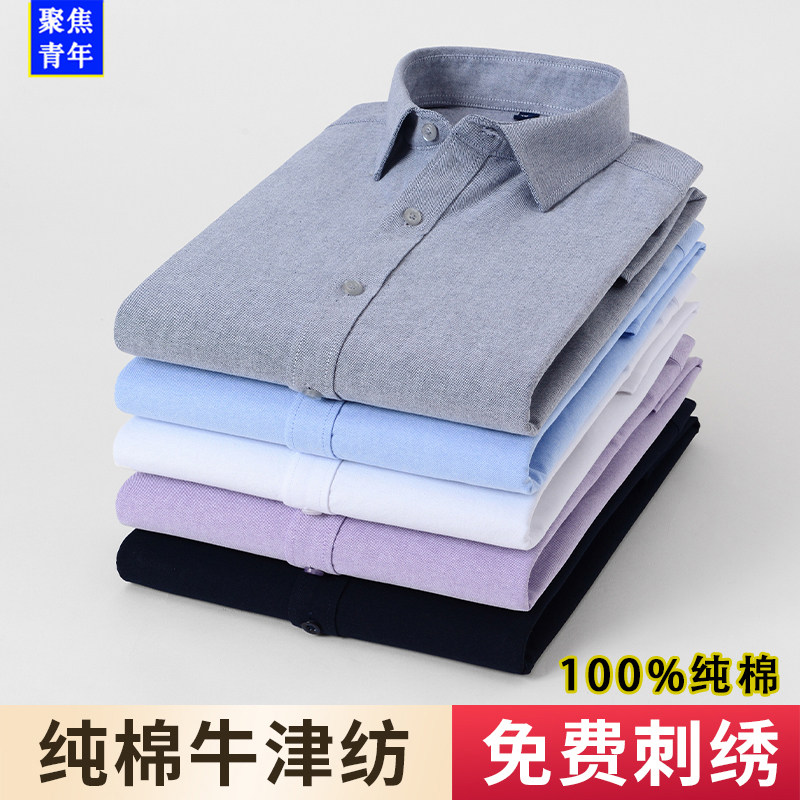 淘宝衬衫定制店铺怎么运营才能提升销量和口碑?-淘宝店铺运营-淘宝百科网