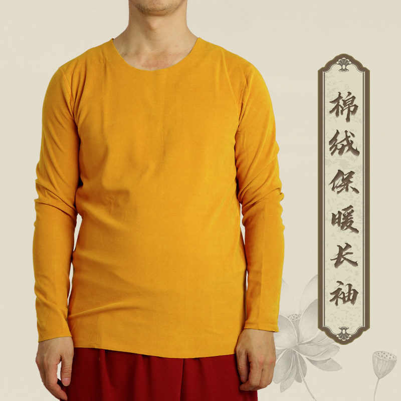 Monk Buddhist monk Buddhist monk Buddhist monk Buddhist monk clothes autumn and winter warm Tibetan monk's underwear to beat the bottom long sleeve autumn clothes