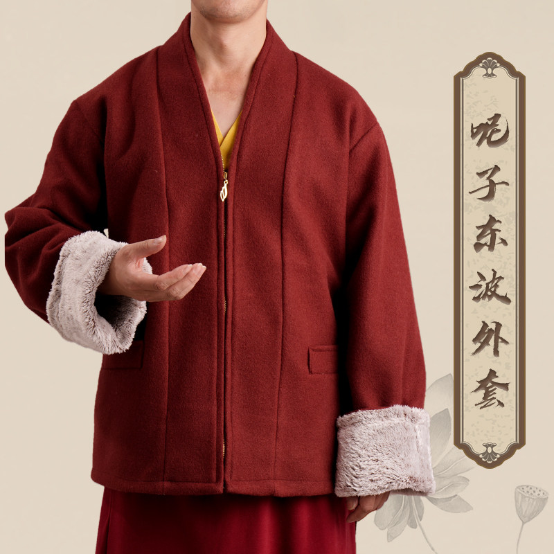 Lama clothes Eastern Bo Tibetan monk and Buddhist monk clothes and monk clothes in winter warm coat
