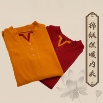 Lama clothing winter Tibetan monks and Buddhist monks clothing with warm long-sleeved Tibetan monk clothing vest and velvet vest