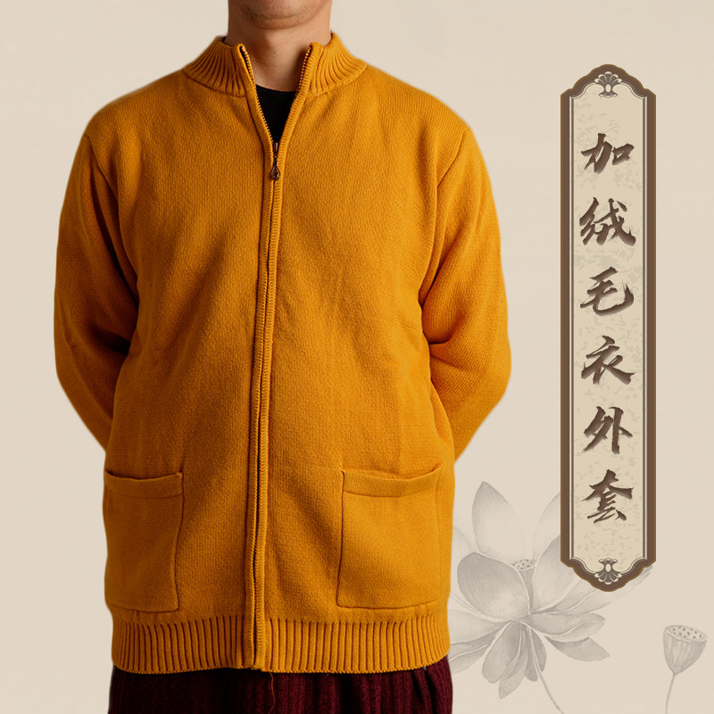 Lama clothing winter cotton-padded monk clothing lay Buddhist clothing Tibetan lama monk clothing thickened cotton sweater jacket plus velvet