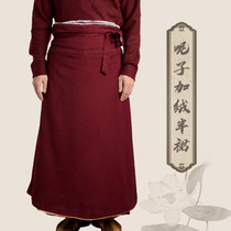 Lama clothing monk clothing mens and womens winter monk clothing Tibetan clothing thickened velvet skirt laymans clothing thick skirt