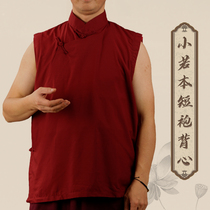 Lama clothing summer vest Tibetan Tibetan monk clothing Tibetan style sleeveless breathable shirt layman clothing monk clothing