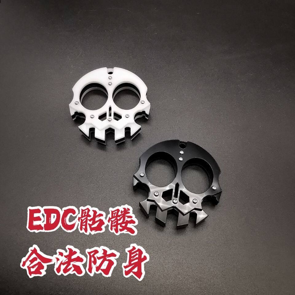 Two-finger skull tiger finger buckle EDC iron fist glove hand support legal self-defense outdoor small self-defense weapon equipment full set