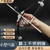 Small bow and arrow mini compound bow stainless steel miniature pulley bow triangular bow sports game shooting archery target