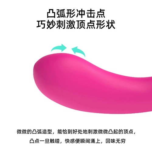 Lovense Osci Love Smart Massage Stick для взрослых вибрации вибрации вибрации бейсбол женский мобильный телефон пульт дистанционного управления