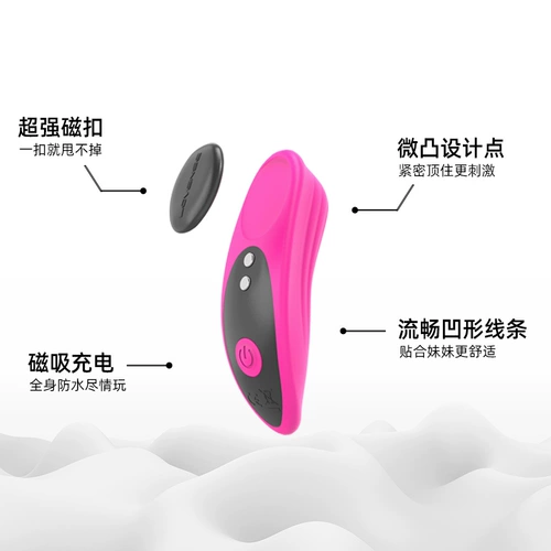 Lovense Ferri Intelligent 魈  Женская мороженная мокрока для женского окуня и капля только контроль куриного ПП