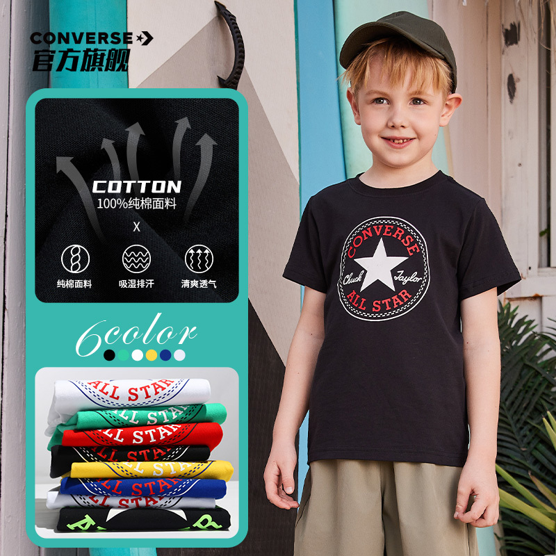 Converse Children's Clothing Boys' Short-Sleeve T-Shirt Pure Cotton 2024 Summer Big Kids Trendy Brand Top Girls' Summer Wear Boys' Half-Sleeve