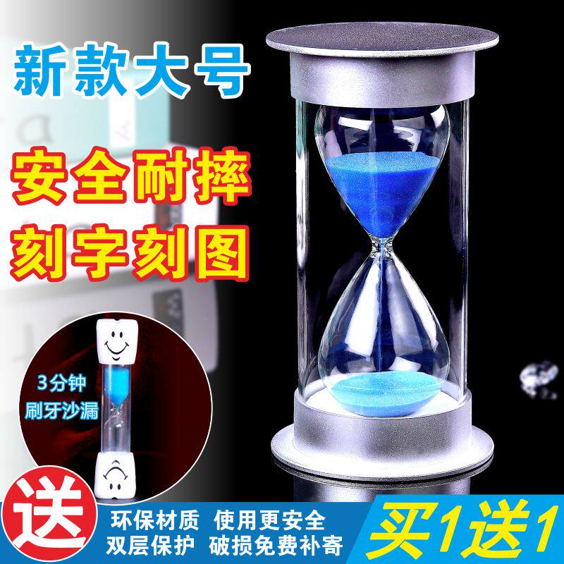 Hourglass Timer Children's fall prevention 10 20 30 minutes and a half an hour Student meal time Gift quicksand bottle