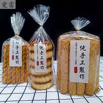 Toast bag 450g toast bag frosted transparent baking package bread bag snack toast bag