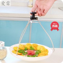 Disc lifter kitchen catering cooking bowl clip stainless steel tripod clamp three claw grip pan anti-scalding heat insulation device