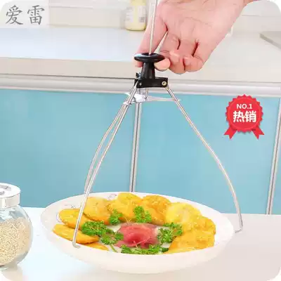 Disc lifter kitchen catering cooking bowl clip stainless steel tripod clamp three claw grip pan anti-scalding heat insulation device