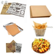 Silicone oil paper baking paper household toast sandwich wrapping paper can cut hamburger fries greasy paper English cushion paper