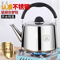 Kettle 201 stainless steel sound opening kettle gas induction cooker multi-purpose teapot large capacity household kettle