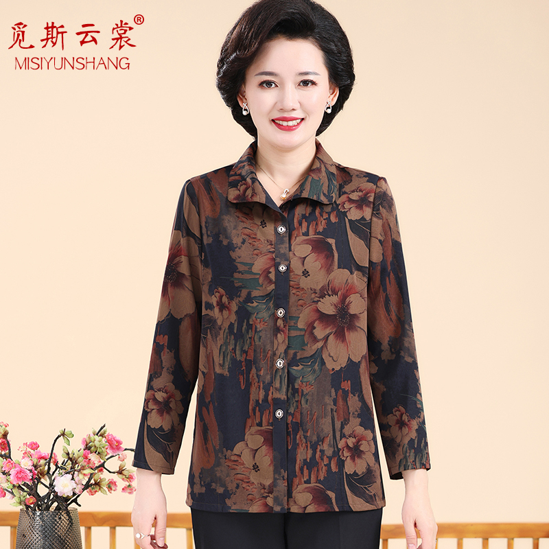 Fat Mom's New Summer Shirt, Thin Long-Sleeved Cardigan for Middle-Aged and Elderly Women, Plus-Size Shirt for Old Ladies Fat Mom's New Summer Shirt, Thin Long-Sleeved Cardigan for Middle-Aged and Elderly Women, Plus-Size Shirt for Old Ladies