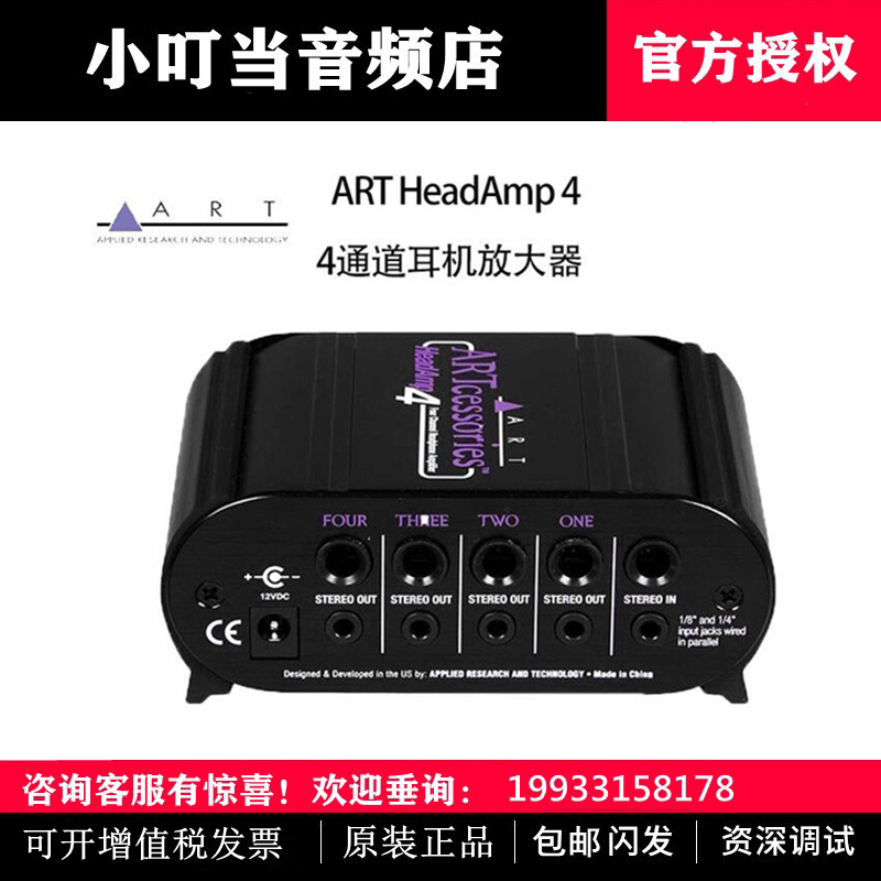 ART HeadAmp4 HeadAmp6 Pro 6-way headphones amplifier HeadAmplifier HeadAmplifier