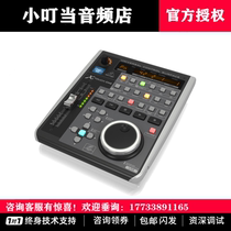 BEHRINGER Bairinger X-TOUCH COMPACT ONE DAW software remote controller mixer