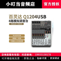 BEHRINGER Blingda Q1204USB Professional with USB sound card analog tuning bench 4 talk