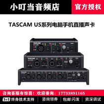 TASCAM US-1X2HR US-2X2HR US-4X4HR mobile phone computer live sound card USB audio interface