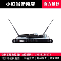 Shure shul ULXD24 SM58 SM58 ULXD4Q ULXD4Q digital wireless microphone BETA58 87A