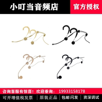 Shure shul WBH53T BETA53 BETA53 BETA54 BETA54 wearing speech microphone ear-ear suspension