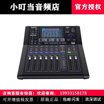 ALESIS Alice MU-18 Professional Small Digital Tuning Bench Wedding LIVE COMPACT PORTABLE TUNING BENCH