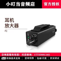 BEHRINGER Bairinger P2 Headset Amplifier Professional Portable High Power Band Special Earrer
