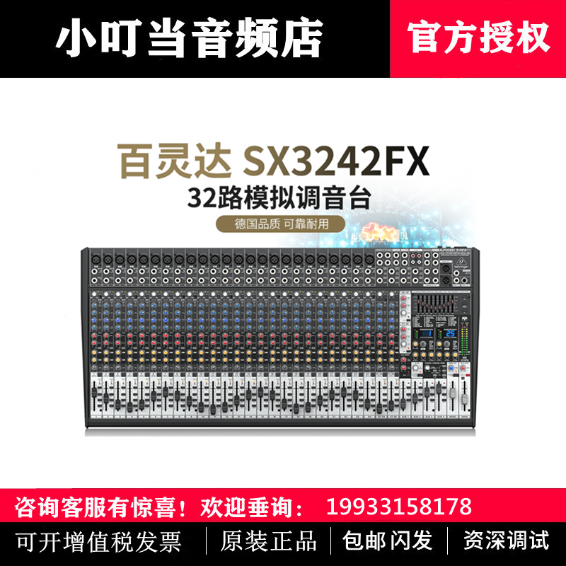 BEHRINGER Blingda SX3242FX 32 Road Large Professional Mixer Stage Live Performance