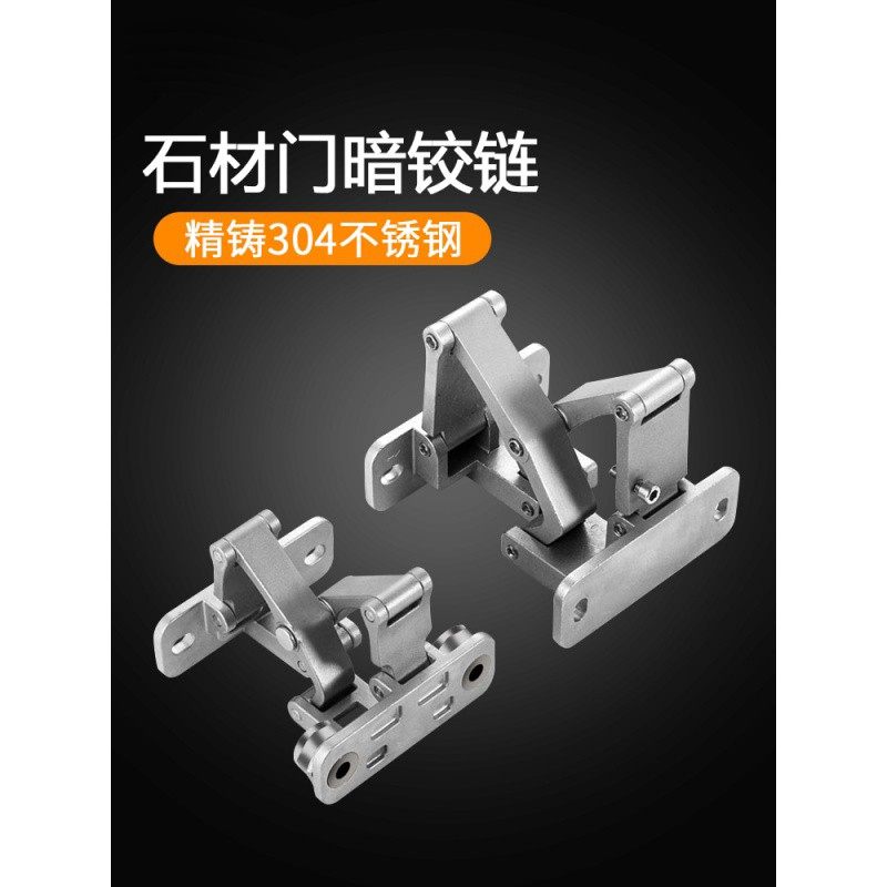 Stone door 180-degree hinge invisible door hinge concealed hinge heavy dark door Hide large angle fire hydrant dark door