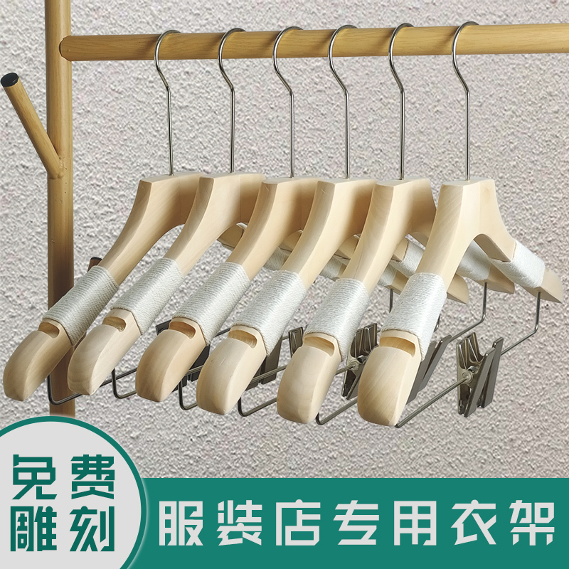Children's Suit Hangers for Clothing Stores, Integrated Jk Hangers, Skirt Clips, Binding Rope, Solid Wood Clothes Hangers, Pants Clips Children's Suit Hangers for Clothing Stores, Integrated Jk Hangers, Skirt Clips, Binding Rope, Solid Wood Clothes Hangers, Pants Clips
