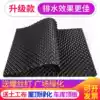 Garden drainage board Flower table roof green drainage unobstructed foldable flower pool drain pvc material laying lawn