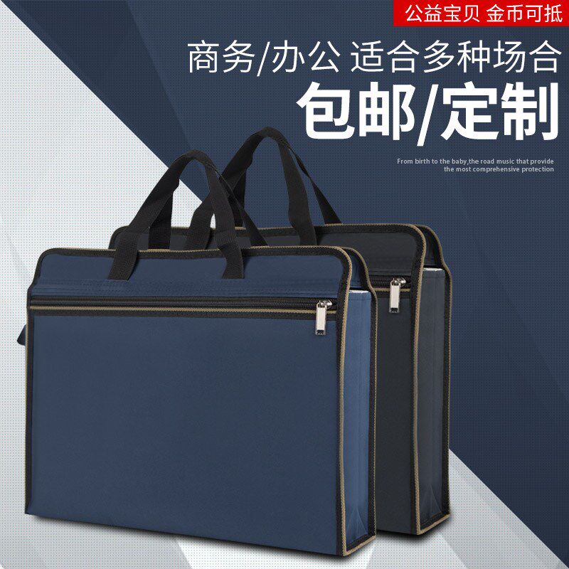 Hand File Bag Student Canvas Kit Man Business Office Document Bag Laced Large Capacity Custom Print Logo