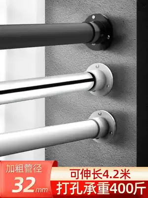 Perforated telescopic rod shower curtain rod Roman curtain rod single-Rod clothes hanging rod shrinking Rod telescopic rod perforated type