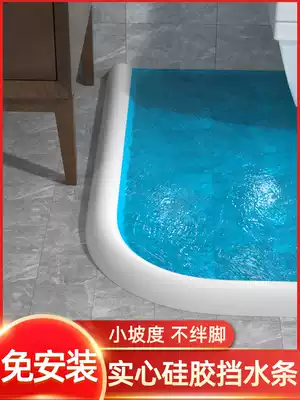 Bathroom water barrier threshold powder room door water barrier kitchen countertop waterproof strip toilet sink water barrier
