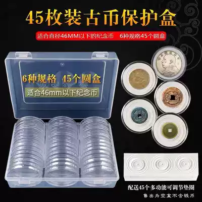 Copper money box Plastic yuan big head small head silver dollar Copper yuan silver coin coin storage box round shell silver dollar collection box