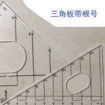 Triangle ruler with root number Special triangle plate compass set ruler for student examination Junior third Middle School examination College entrance examination Multi-function