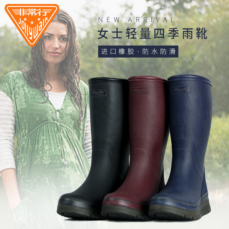 Women's rain boots spring, autumn and winter models lightweight high tube outdoor thickening rain boots women's waterproof shoes rubber non-slip rain boots women