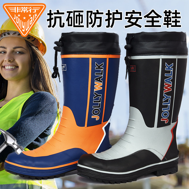Men's middle-tube rain shoes anti-smashing labor insurance miner wear anti-slip and waterproof men's steel bag safety boots water shoes