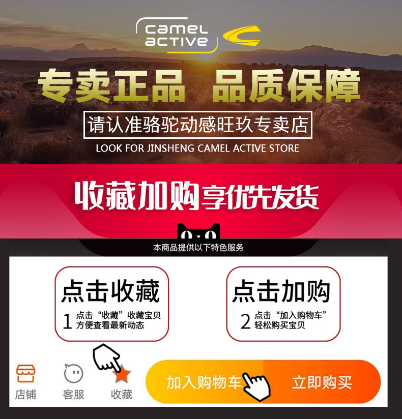 Мода снега сапоги 德国骆驼动感登山男鞋春季2024新款网面户外运动休闲工作劳保鞋 Camel Active