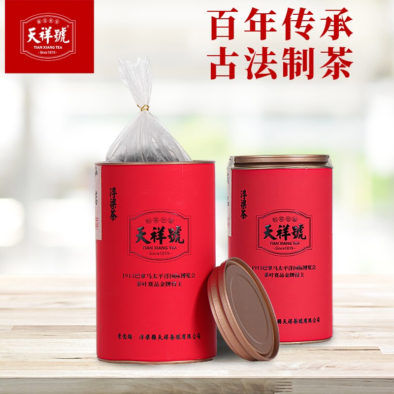 [Buy One, Get One Free] Get 2 Cans of Tianxianghao Jingdezhen Fuliang Ancient Tree Black Tea, 400g Total for Your Own Consumption